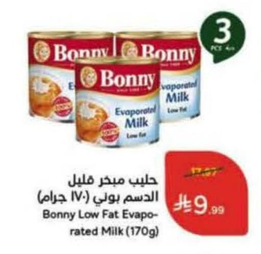 available at Hyper Panda in KSA, Saudi Arabia, Saudi - Mahayil