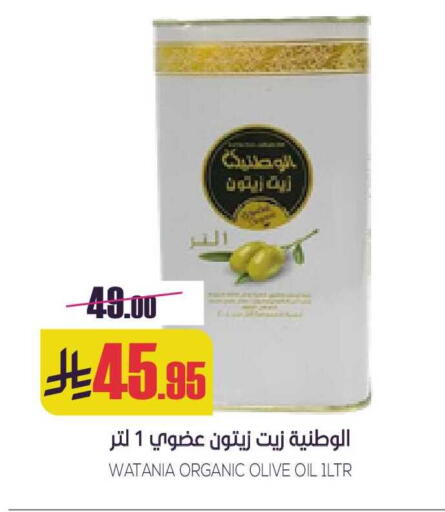 available at سبت in مملكة العربية السعودية, السعودية, سعودية - بريدة