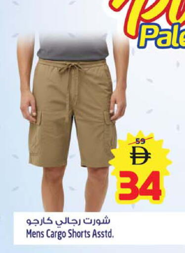 available at سفاري هايبرماركت in الإمارات العربية المتحدة , الامارات - دبي