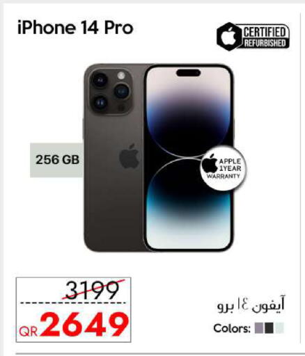 Apple available at iCONNECT  in Qatar - Al Wakra