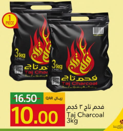available at Gulf Food Center in Qatar - Al Rayyan