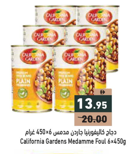 available at أسواق رامز in الإمارات العربية المتحدة , الامارات - دبي