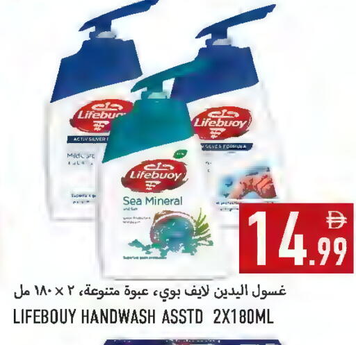 available at Rawabi Market Ajman in UAE - Sharjah / Ajman
