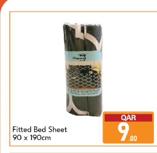 available at جي-ماكس هايبرماركت in قطر - الريان