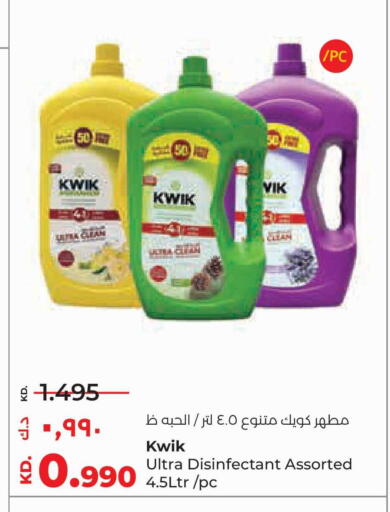 available at Lulu Hypermarket  in Kuwait - Jahra Governorate