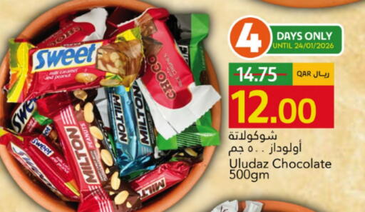 available at Gulf Food Center in Qatar - Al Shamal