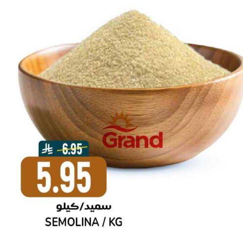available at Grand Hyper in KSA, Saudi Arabia, Saudi - Riyadh