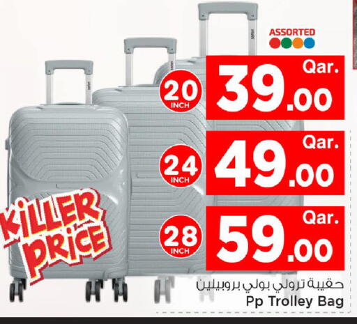 available at مارك & سيف in قطر - الدوحة