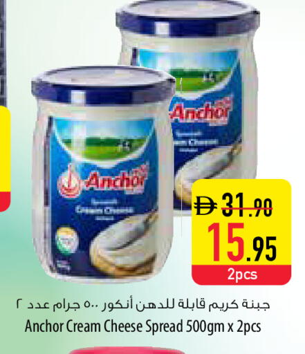 available at Safeer Market in UAE - Abu Dhabi