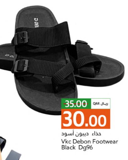 available at جلف فود سنتر in قطر - الضعاين