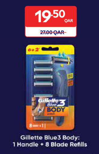 available at Carrefour in Qatar - Al Rayyan