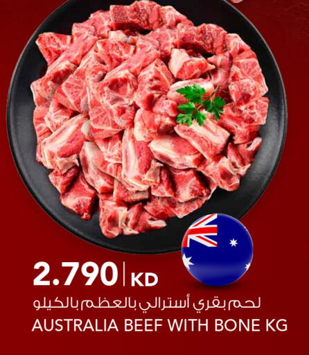 available at النصر هايبر ماركت in الكويت - مدينة الكويت