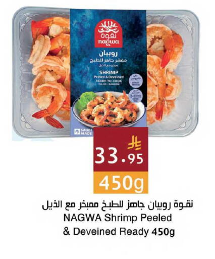 available at اسواق هلا in مملكة العربية السعودية, السعودية, سعودية - مكة المكرمة