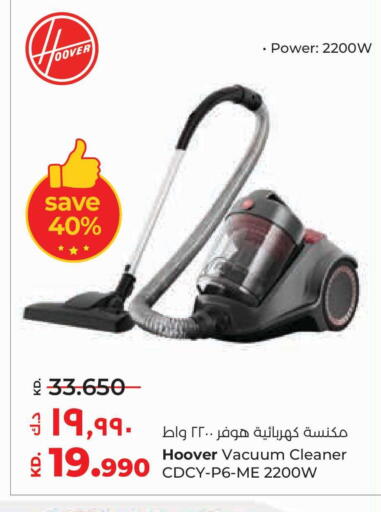 available at Lulu Hypermarket  in Kuwait - Jahra Governorate