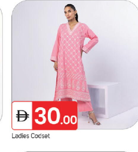 available at TALAL MARKET in UAE - Fujairah