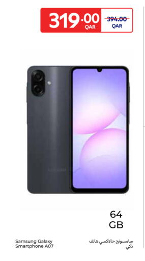 available at Carrefour in Qatar - Al Shamal