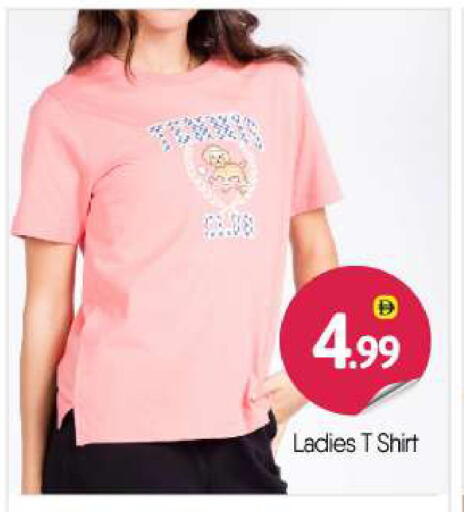 available at بيج مارت in الإمارات العربية المتحدة , الامارات - أبو ظبي