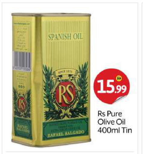 available at BIGmart in UAE - Abu Dhabi