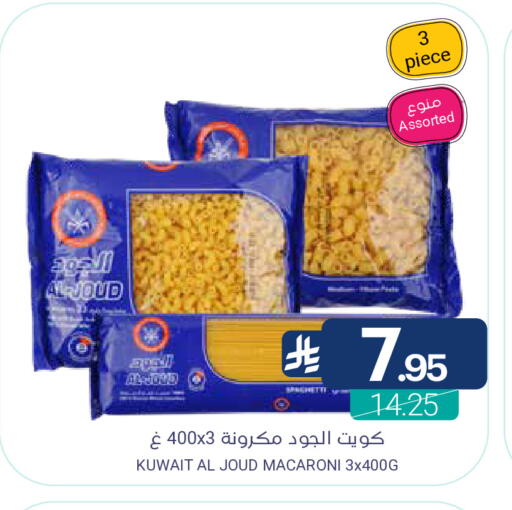 available at Muntazah Markets in KSA, Saudi Arabia, Saudi - Saihat