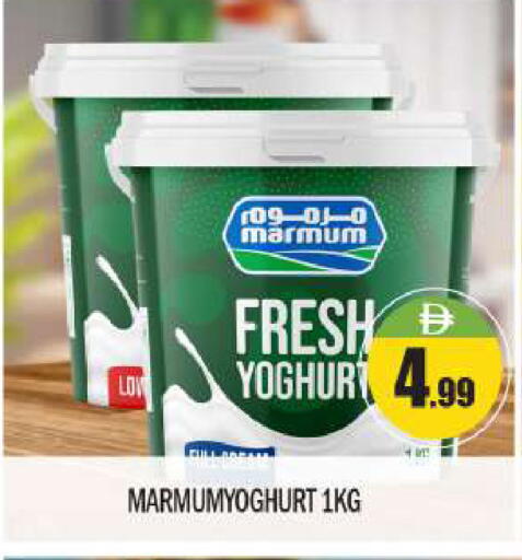 available at بيج مارت in الإمارات العربية المتحدة , الامارات - أبو ظبي