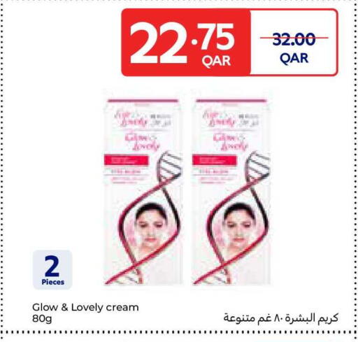 available at كارفور in قطر - الضعاين