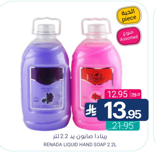 available at Muntazah Markets in KSA, Saudi Arabia, Saudi - Saihat