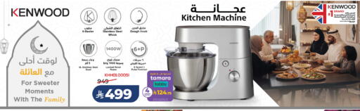 available at LULU Hypermarket in KSA, Saudi Arabia, Saudi - Jubail