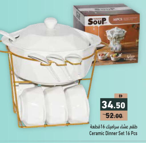 available at أسواق رامز in الإمارات العربية المتحدة , الامارات - الشارقة / عجمان