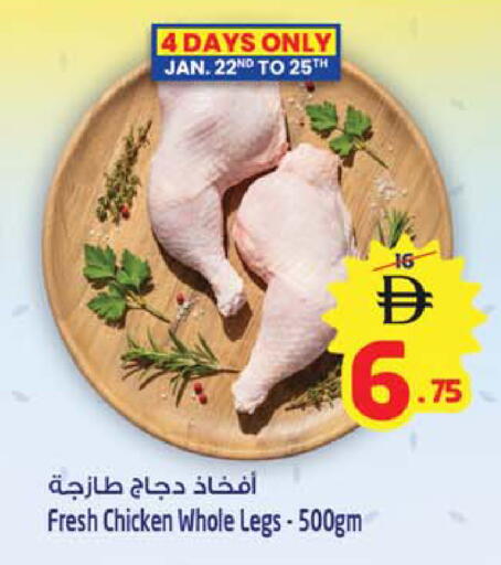 available at Safari Hypermarket in UAE - Sharjah / Ajman