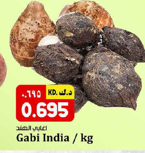 from India available at Kabayan HyperMarket in Kuwait - Kuwait City