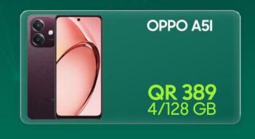 available at القاهرة للهواتف in قطر - الشمال