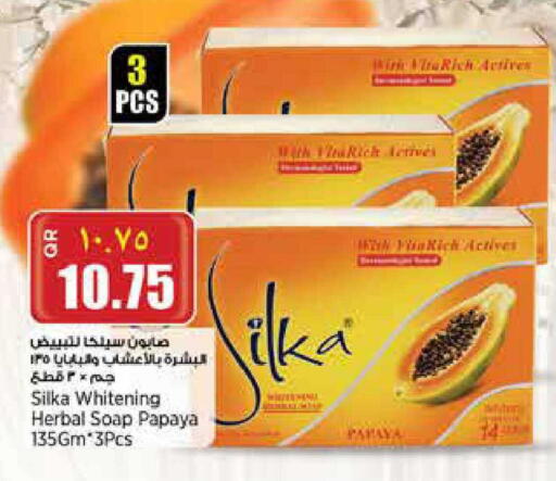 Papaya available at Retail Mart in Qatar - Al Shamal