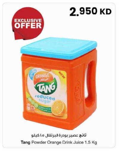 Orange available at مركز سلطان in الكويت - محافظة الجهراء