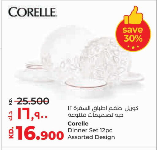 available at Lulu Hypermarket  in Kuwait - Kuwait City