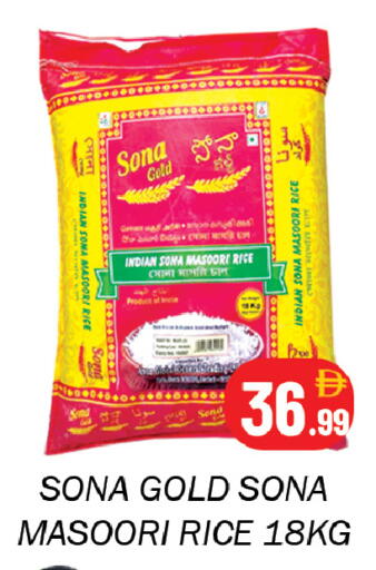 available at Souk Al Mubarak Hypermarket in UAE - Sharjah / Ajman