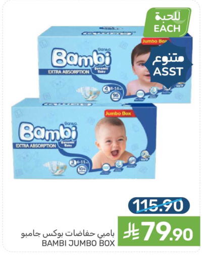 available at  مـزايــا in مملكة العربية السعودية, السعودية, سعودية - القطيف‎