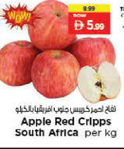 Apple available at نستو هايبرماركت in الإمارات العربية المتحدة , الامارات - ٱلْفُجَيْرَة‎