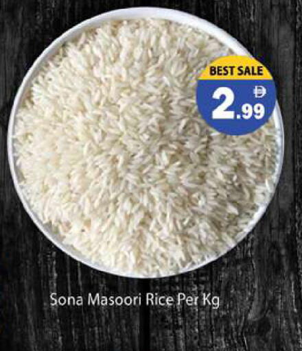 available at Gulf Hypermarket LLC in UAE - Ras al Khaimah