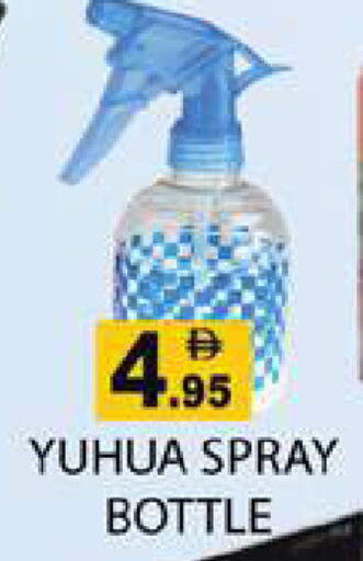 available at Zain Mart Supermarket in UAE - Ras al Khaimah