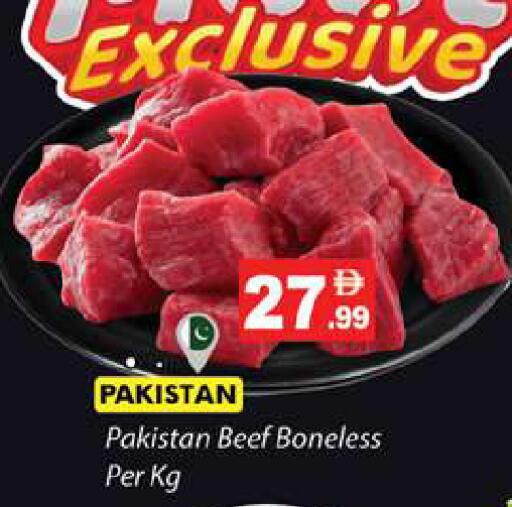 available at Gulf Hypermarket LLC in UAE - Ras al Khaimah