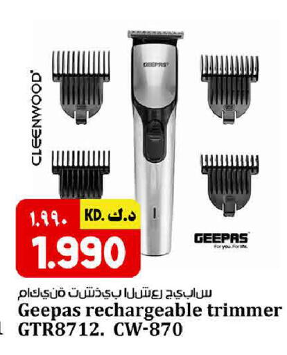 available at كبيان هايبر in الكويت - محافظة الأحمدي