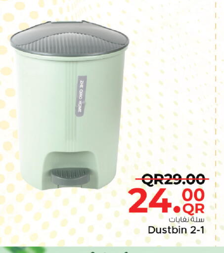 available at Family Food Centre in Qatar - Al Khor