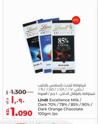 Orange available at لولو هايبر ماركت in الكويت - محافظة الأحمدي