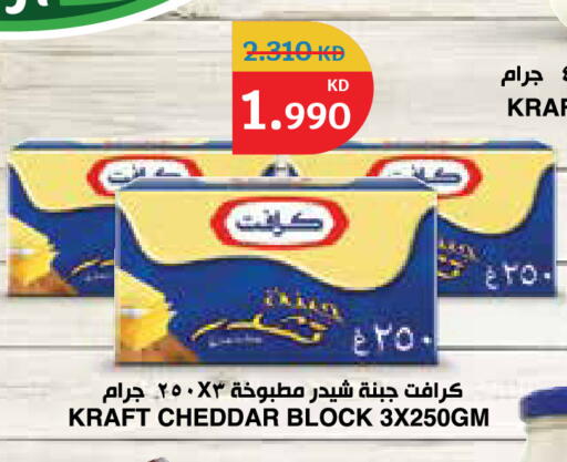 available at سيتي هايبرماركت in الكويت - محافظة الجهراء