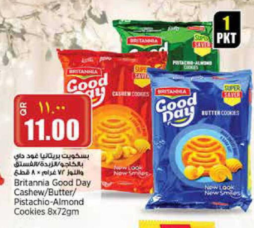 available at Retail Mart in Qatar - Umm Salal