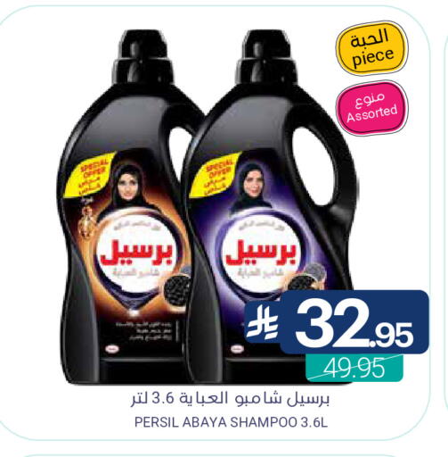available at اسواق المنتزه in مملكة العربية السعودية, السعودية, سعودية - القطيف‎