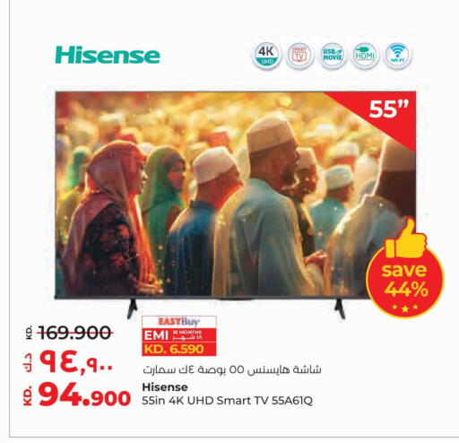 available at لولو هايبر ماركت in الكويت - محافظة الجهراء