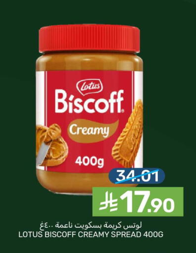 available at  مـزايــا in مملكة العربية السعودية, السعودية, سعودية - سيهات