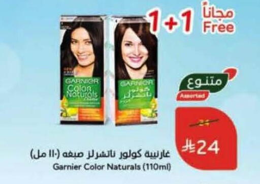 available at Hyper Panda in KSA, Saudi Arabia, Saudi - Yanbu