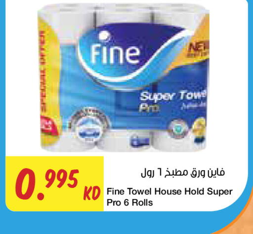 available at City Hypermarket in Kuwait - Kuwait City